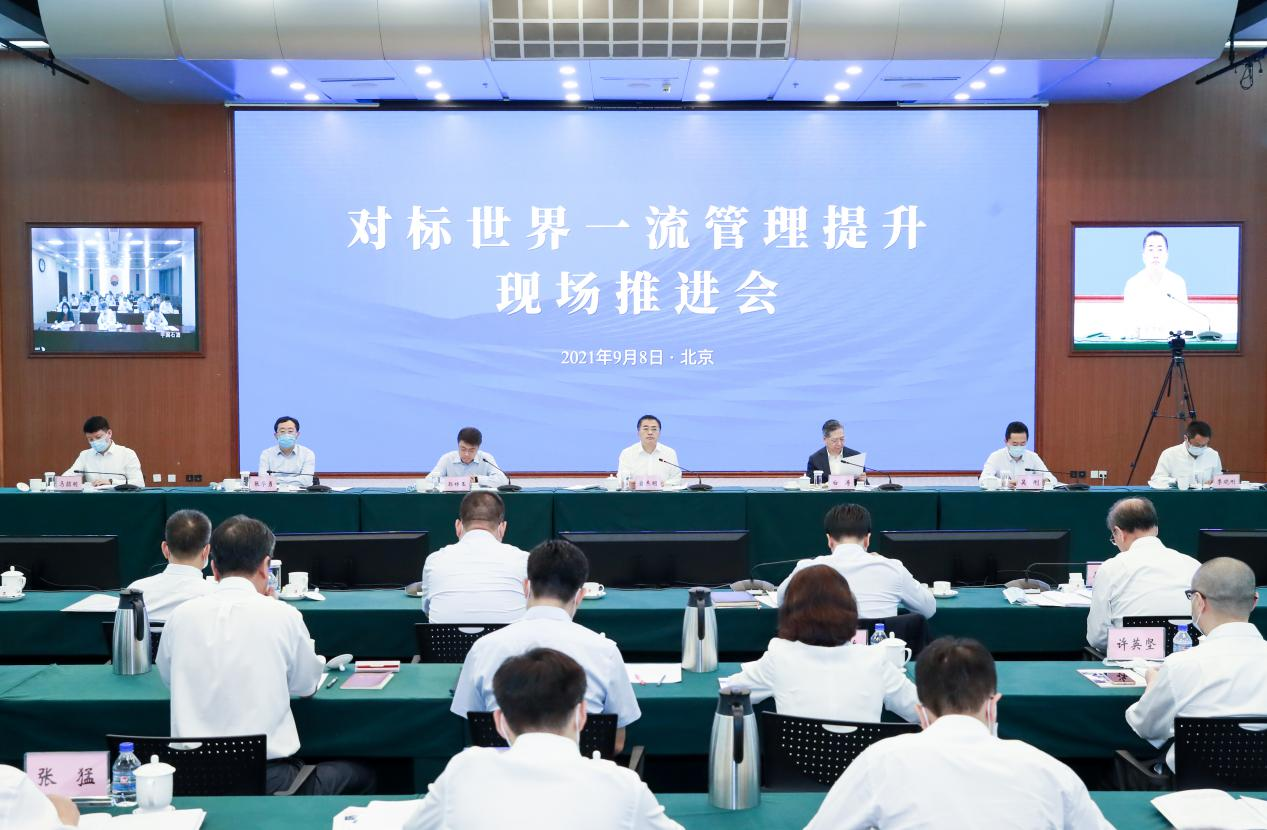 翁杰明、国资、国企、央企、国资委、副主任、企业改革、新闻宣传